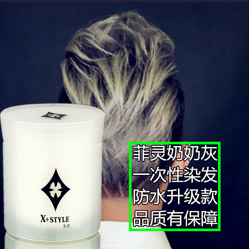 正品[发蜡]发蜡什么牌子好评测 发蜡多少钱图片