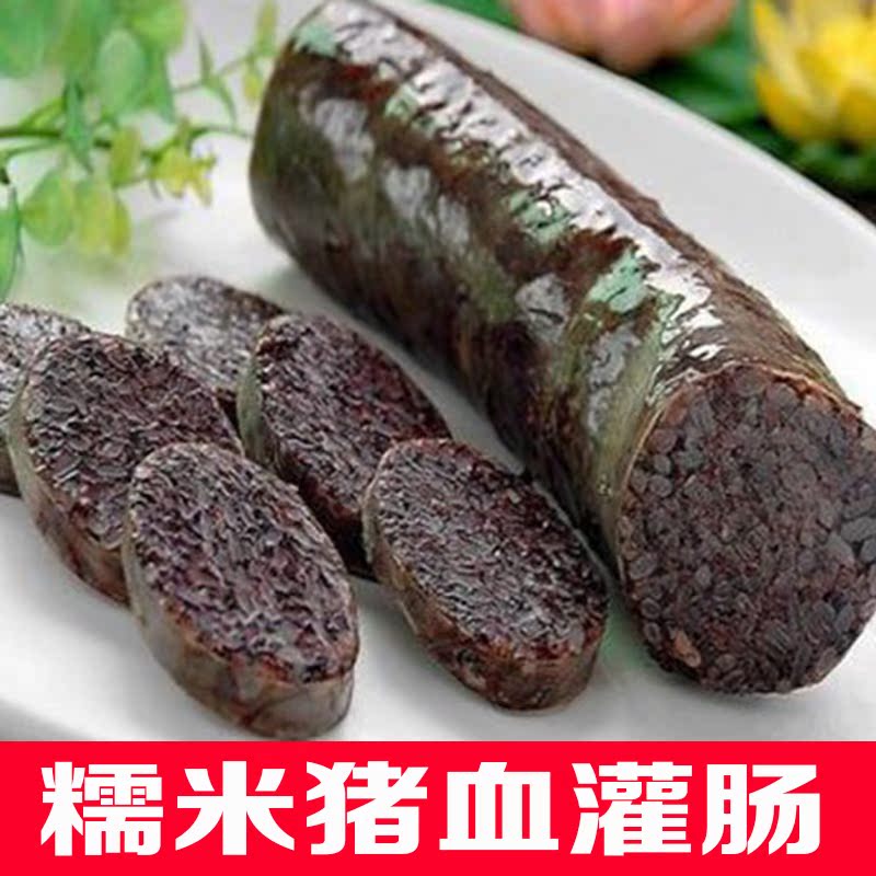 糯米血肠500克 湖南特产农家自制猪血灌肠 烧烤炒血粑