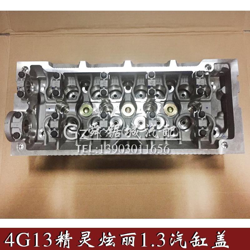 长城腾翼 c30 v80 m4 m2酷熊 炫丽 凌傲 gw4g15t发动机 变速箱
