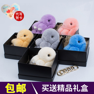 装死兔正版毛绒挂件小兔子包包挂饰品皮草可爱萌萌獭兔汽车钥匙扣