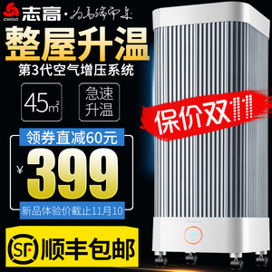 德国斯宝亚创CON S进口取暖器家用办公室电