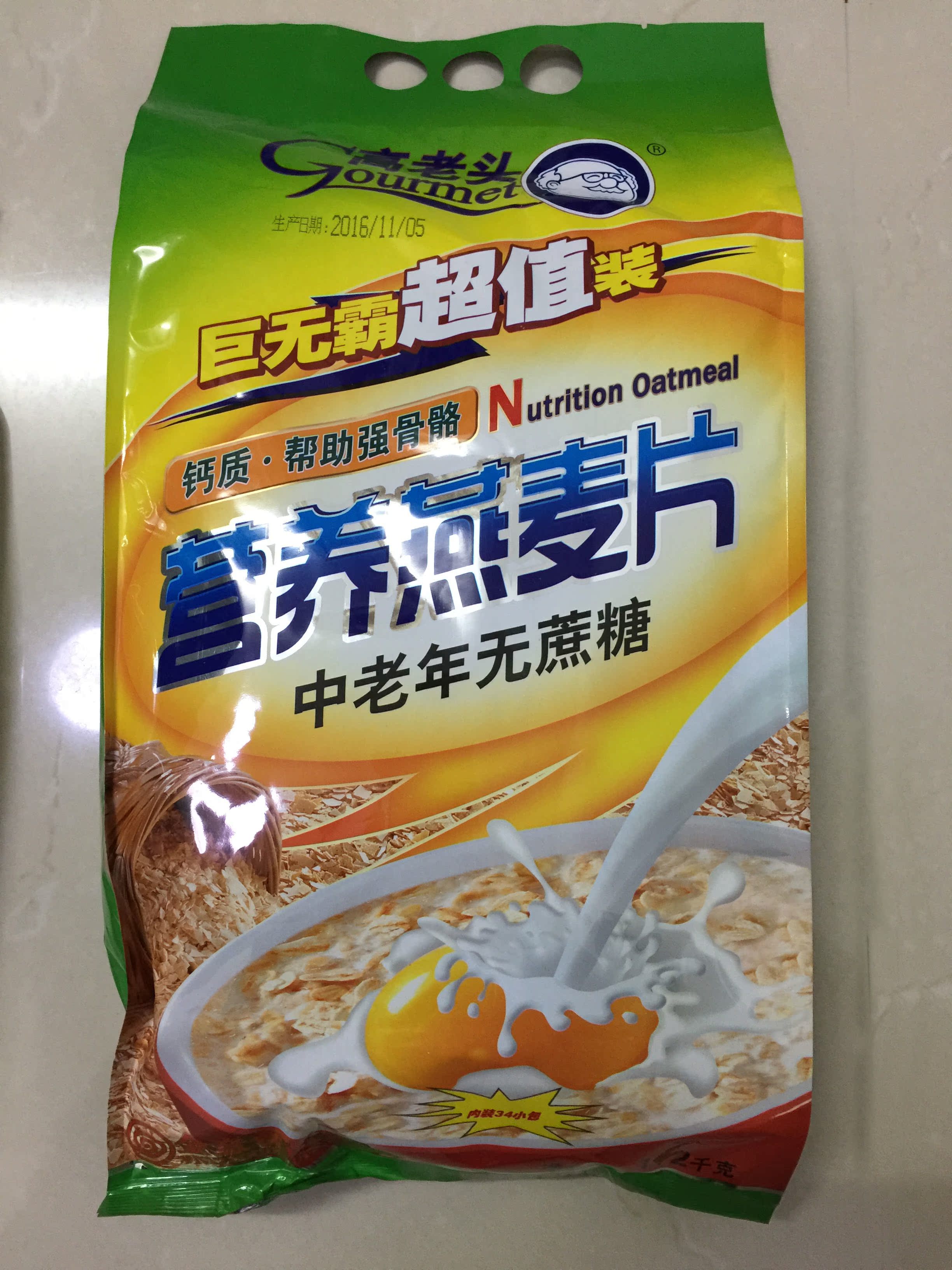 正品[早餐苹果加酸奶]早餐吃苹果加酸奶评测 早