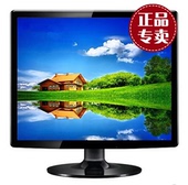 全新现代17寸电视高清显示器游戏便携高清显示显示器游戏便携