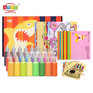 儿童沙画彩砂套装