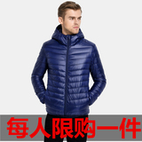 轻薄羽绒服男连帽短款大码休闲外套男白鸭绒青年保暖