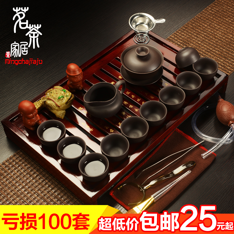 茗茶 功夫茶具套装特价包邮  陶瓷紫砂茶具 家用竹木实木茶盘配件