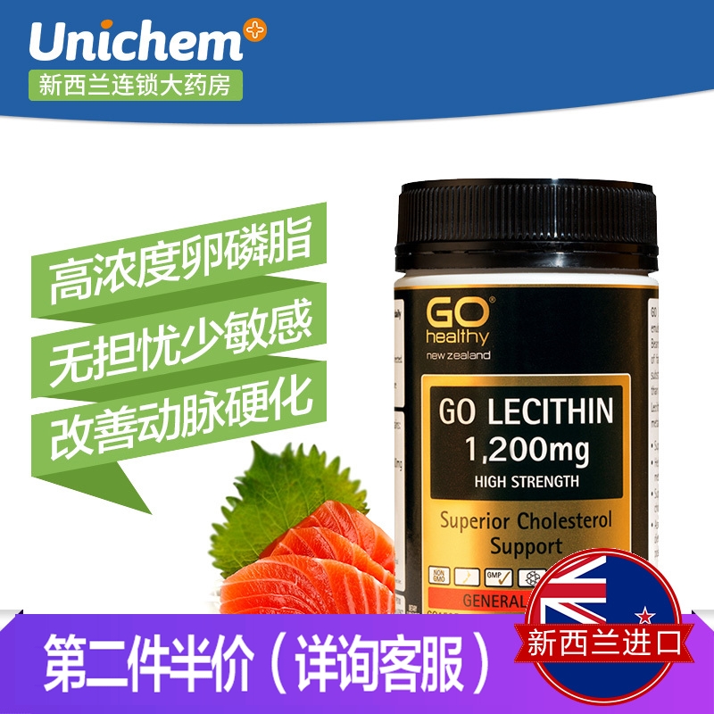 推荐最新保健品招商网 会销保健品招商网