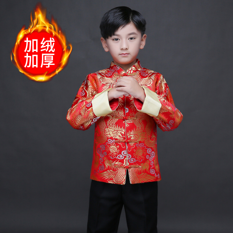 儿童礼服男孩小主持人中国风演出服秋冬男童唐装上衣套装表演服装