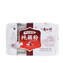 藕粉纯手工100%无添加 孕妇老人婴儿营养 瘦西湖300g刀削无糖原味