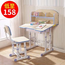 儿童书桌学习桌小学生写作业桌子幼儿写字桌可升降小孩多功能桌椅