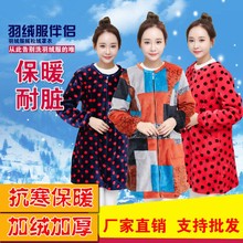 羽绒服罩衣成人工作服 女冬厨房防油长袖 时尚 加厚绒反穿衣围裙韩版