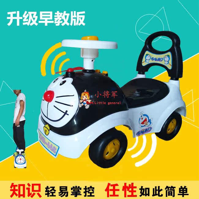 多啦a梦扭扭车_特价|包邮_乐贝熊出没玩具,乐贝熊出没