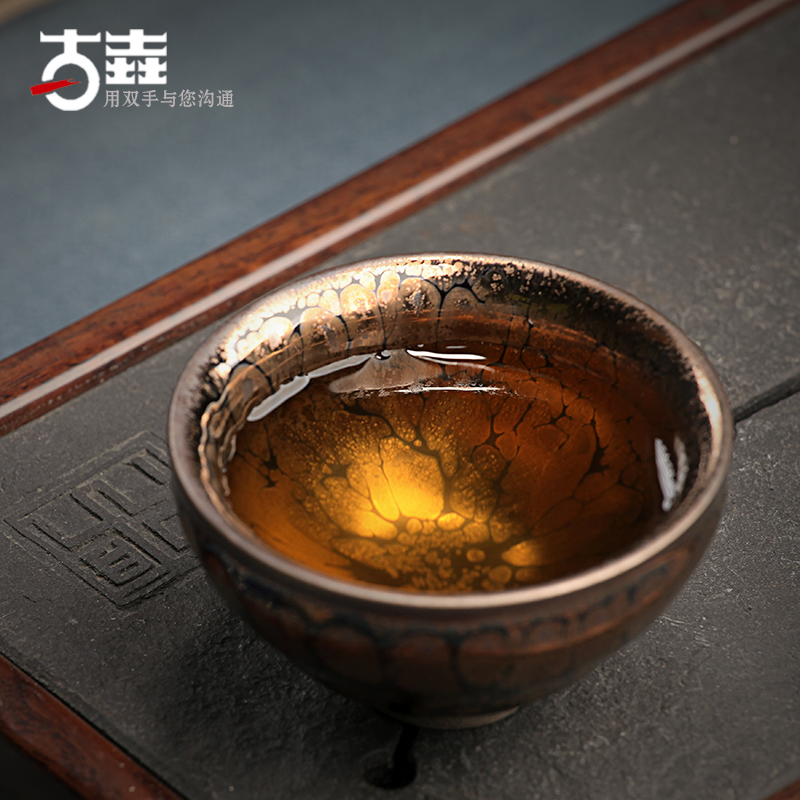 古垚/陈为聪中国匠人金油滴建盏茶盏品茗主人杯功夫茶具杯/天地盏