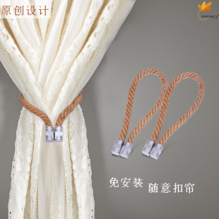 窗帘麻绳绑带北欧磁铁系窗帘的绑带免挂钩墙钩绑带钩简欧美式包邮