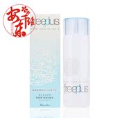 日本原装 Freeplus 芙丽芳丝保湿修护柔润化妆水2号滋润型130ml