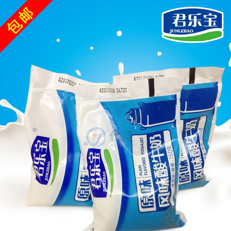 君乐宝风味酸奶牛奶原味红枣无糖酸奶 150g*15袋/箱袋装 炒酸奶