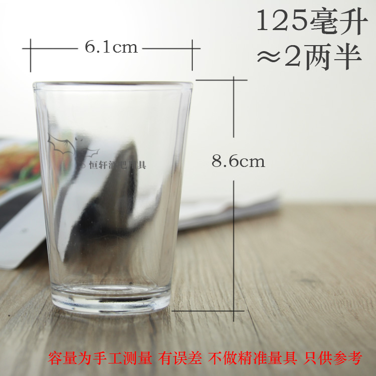 推荐最新2两白酒 2两白酒是多少毫升信息