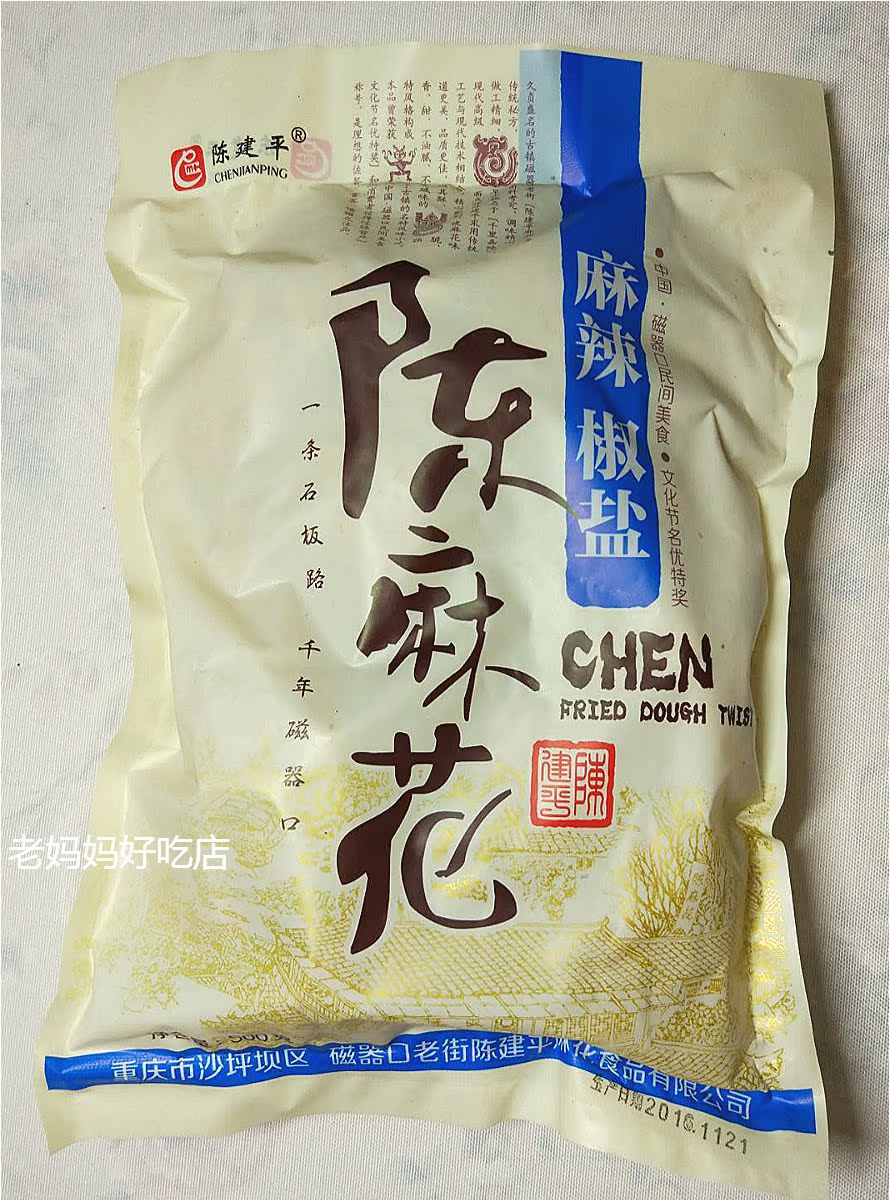 3ʡ ڳ½ƽ黨αŴ500g