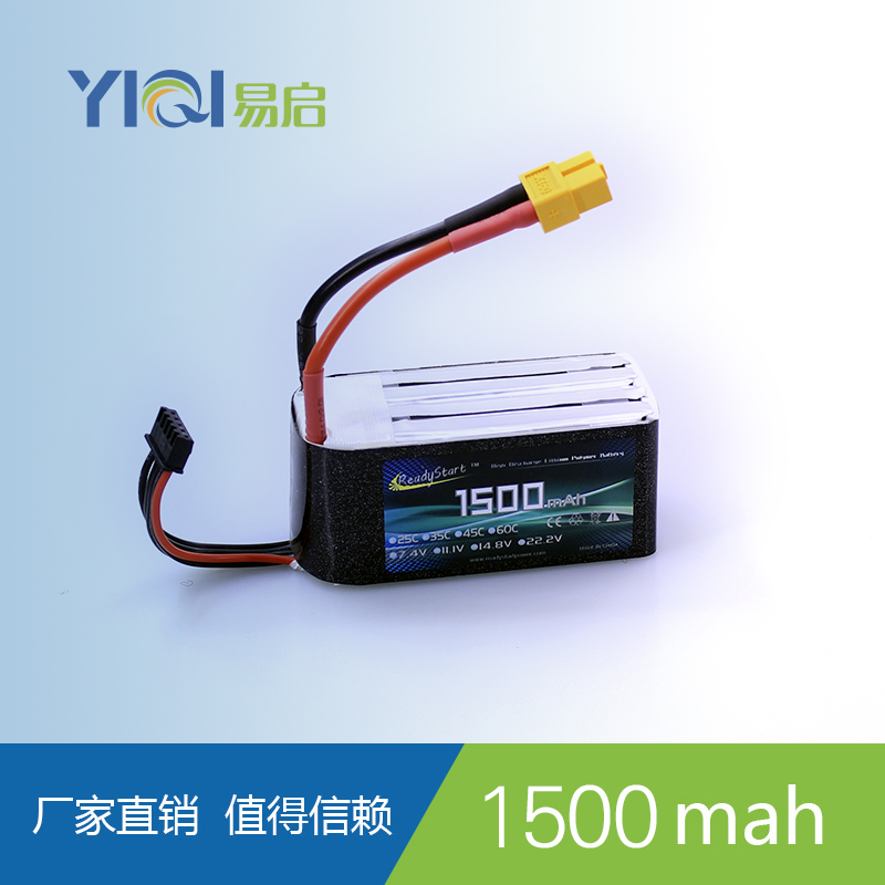 易启航模暴力锂电池 3s4s 1500mah 25c35c60c模型穿越kt板固定翼