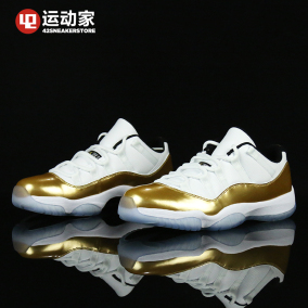正品[aj11低帮]aj11低帮高帮哪个贵评测 aj11黑白低帮多少钱图片_惠惠购物