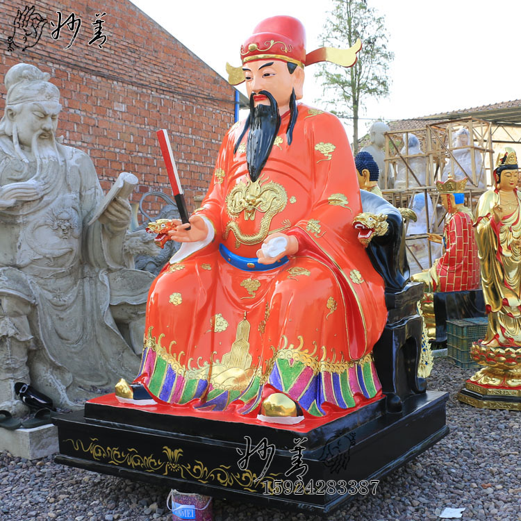 2米城隍爷庙土地山神 玻璃钢树脂佛像神像 守护城池彩