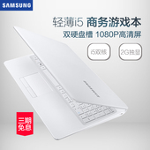 Samsung/三星 300E5K X03轻薄商务办公i5游戏笔记本电脑分期学生