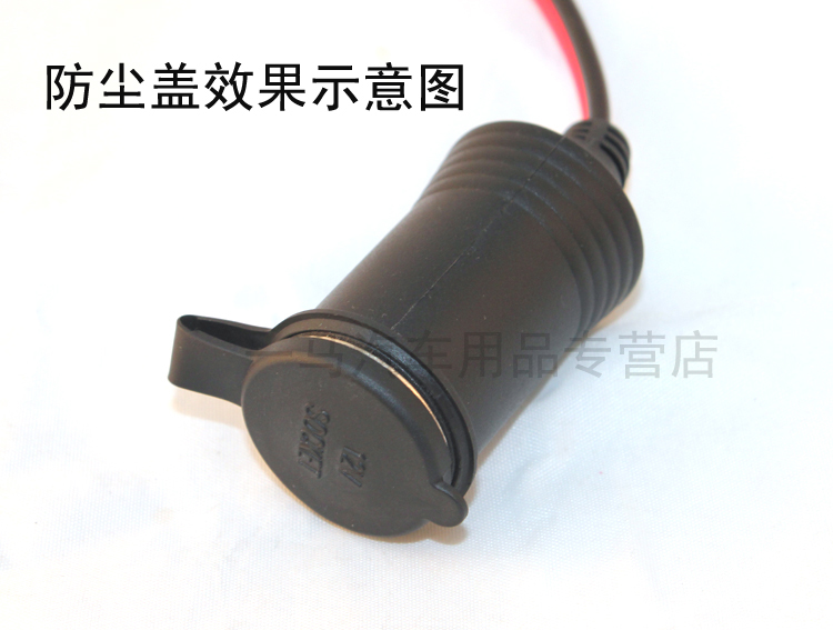 12v24v 纯铜电瓶夹转点烟器头汽车大功率点烟器母座300w车载插座