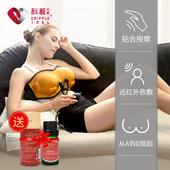 科爱元素丰胸仪器胸部按摩器乳腺疏通丰胸内衣按摩增大乳房美胸宝