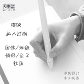 暂时性半永久海娜纹身模板定制团体情侣亲子社团纹身贴模板设计
