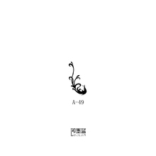 3cm 即墨蓝暂时性轻文身半永久海娜小清新纹身贴膏凤凰模板7