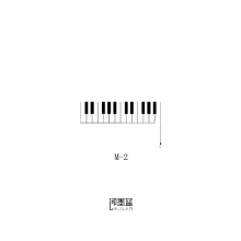 3.5cm 即墨蓝暂时性轻文身半永久海娜小清新纹身钢琴镂空模板6