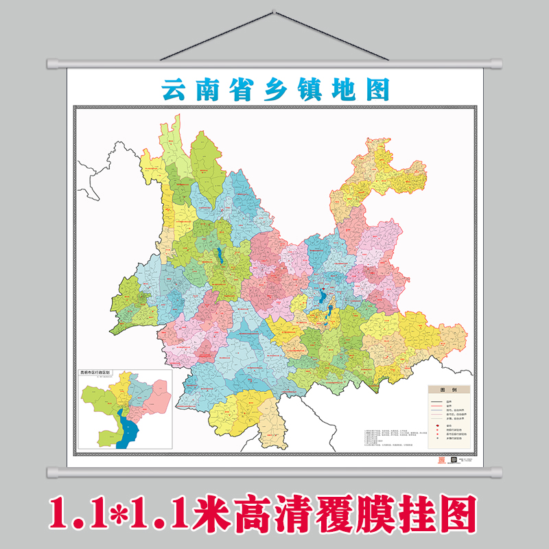 云南省昆明市地图2017城区交通行政详细地图挂图办公室装饰画定制