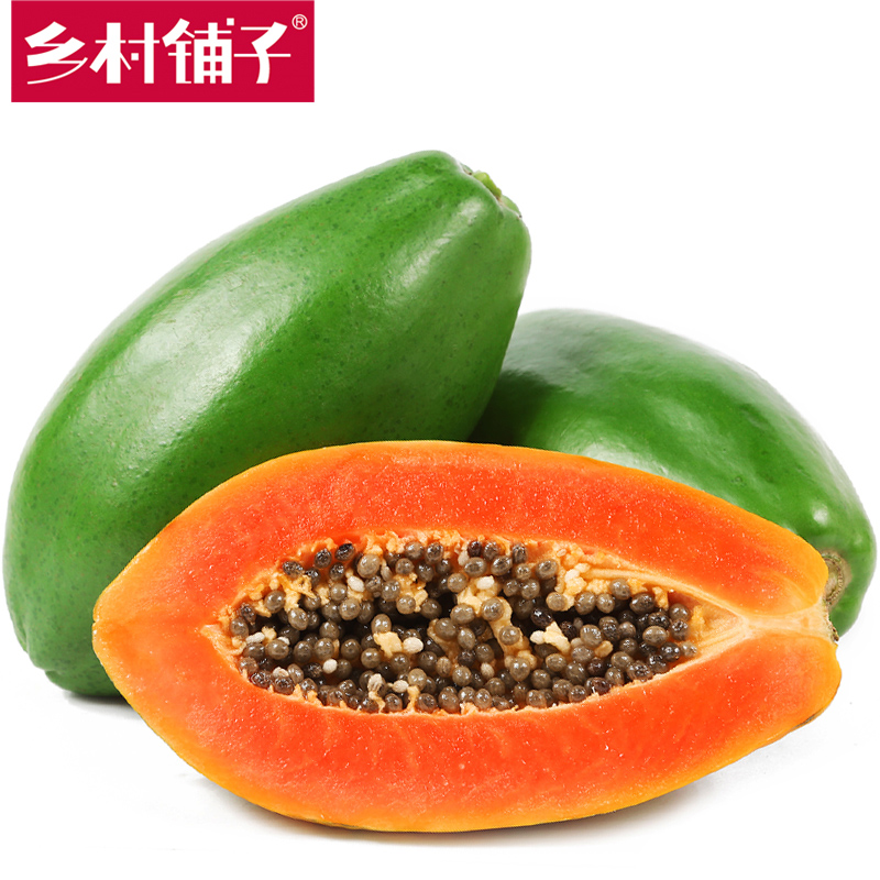 现摘发货海南冰糖红心木瓜 8斤装 青皮红心牛