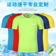 印LOGO定做马拉松户外订制印字 运动速干衣T恤圆领儿童文化广告衫