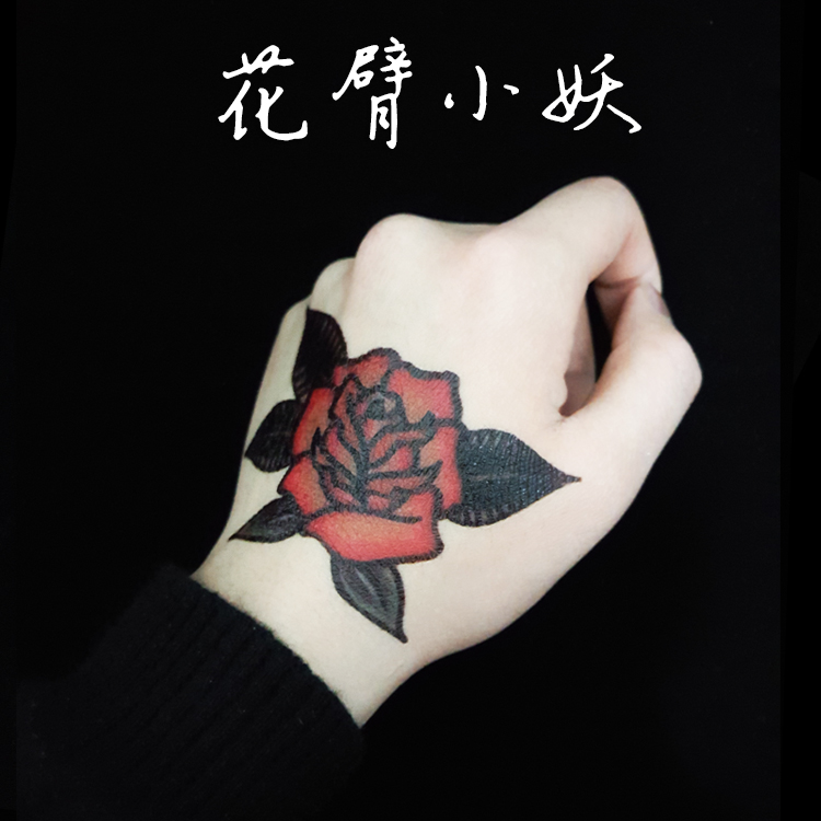 花臂小妖 原创手绘彩色玫瑰花纹身贴防水 手掌手背 脖子 虎口玫瑰