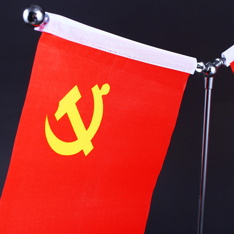 办公室桌旗摆件室内谈判旗会议签约旗小国旗小党旗旗外国旗架定制