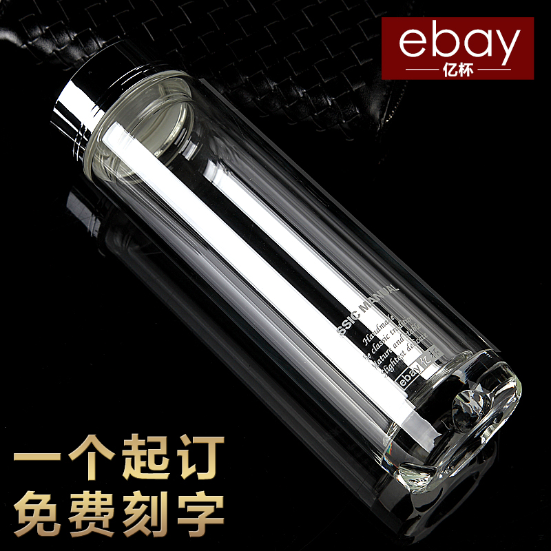 高档商务水晶双层玻璃杯男女士加厚茶杯带盖过滤耐热水杯透明杯子