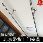 阳台非升降固定式晾衣架不锈钢晾衣杆单双杆晒凉衣架吊座北京安装
