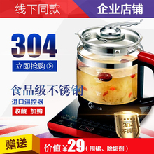 GE1703c多功能养生壶全自动家用加厚玻璃煎中医壶壶体茶壶