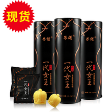 一代女王益生菌酵母软糖果女皇新品 官方正品
