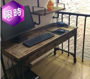 包邮美式lolt电脑桌书桌简约实木工作桌家具住