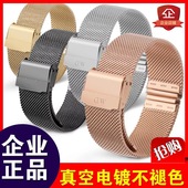 20mm 男女通用手表链 钢带网带 代用DW手表带12 NASIRN