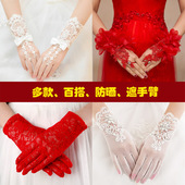 结婚防晒女手套简约春夏秋季薄 韩式蕾丝新娘婚纱手套红色镂空短款