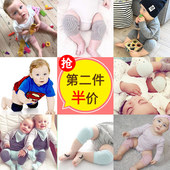 爬爬护膝婴幼儿学爬护膝防滑夏天学走路学步爬行护膝护肘防摔宝宝