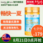Care澳洲牛初乳咀嚼片200片全家通用高钙高蛋白 Healthy