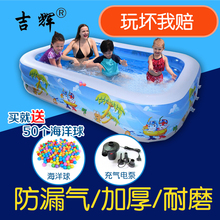 婴儿童充气游泳池超大型家庭加厚小孩海洋球池家用大号成人戏水池