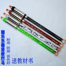 F调巴乌成人初教学专业 金紫竹仿木竖横吹巴乌C 降B 云南幽乐