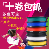 3d打印笔耗材料 3d打印机耗材 3.0 1kg PCL 3d打印耗材pla1.75mm