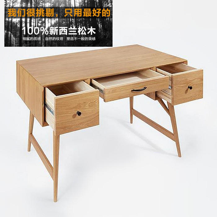北欧实木书桌带抽屉办公桌电脑桌现代简约实木写字台客厅书房书桌