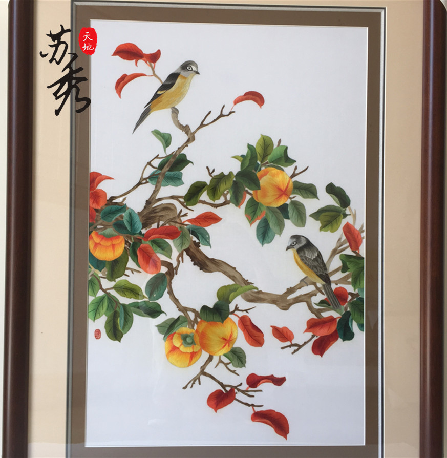 苏绣刺绣手工成品精品丝线壁画挂画 柿子花鸟事事如意